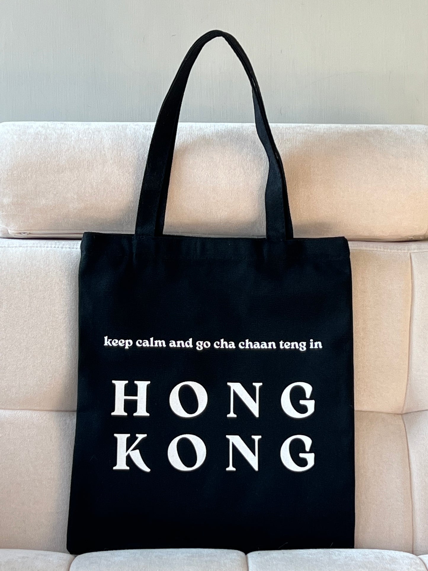 Keep Calm & Go Cha Chaan Teng Totebag